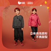 【非遗联名】迷你巴拉男女童加绒冬新品长裤拜年服儿童裤子 商品缩略图1