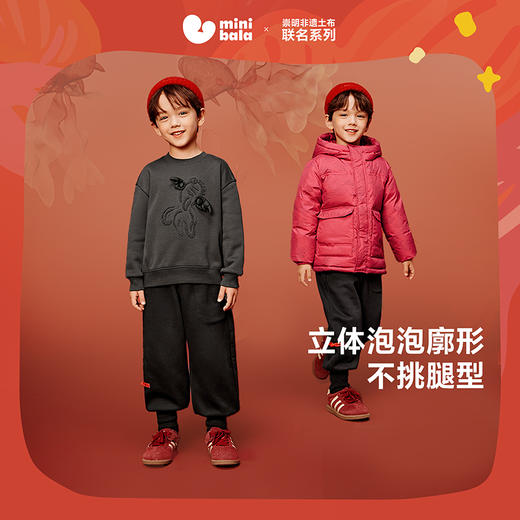 【非遗联名】迷你巴拉男女童加绒冬新品长裤拜年服儿童裤子 商品图1