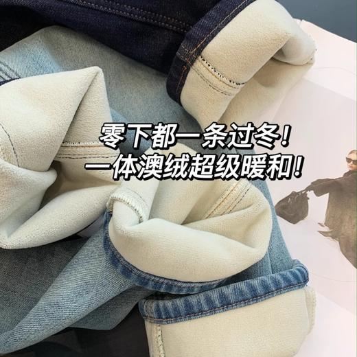 自带瘦腿魔力！2024新款蓄热澳绒加厚小个子保暖高弹小直筒烟管牛仔裤女冬款！ 商品图1