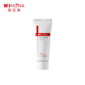 【自营】 薇诺娜 舒敏保湿特护洁面乳 100g
