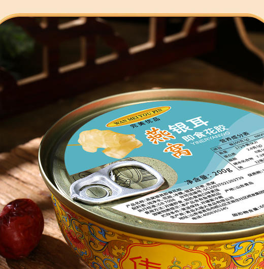 WANMEIYOUPIN完美优品燕窝花胶 200克*1套 商品图1