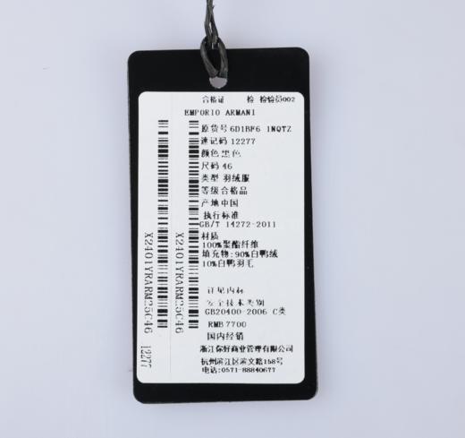 【捡漏超惠秒】Emporio Armani 阿玛尼 男士手感超舒适超轻抗寒保暖90白鸭绒羽绒服12277 商品图13