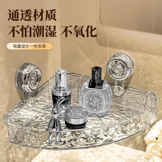 浴室转角置物架_吸盘免打孔 商品图3