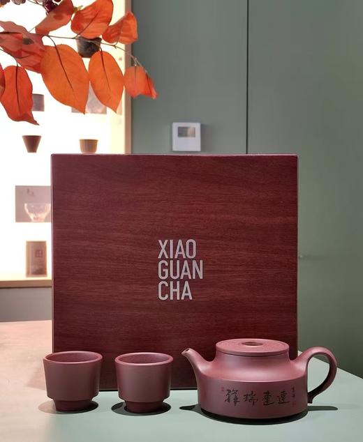 小罐茶2025年春节新品祥瑞连连蛇年紫砂壶套装 商品图9