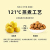 新农哥甜糯甘栗仁50g（新老包装随机发） 商品缩略图3