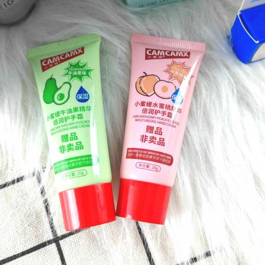 直播间抽奖礼物 护手霜20g*2支 商品图0