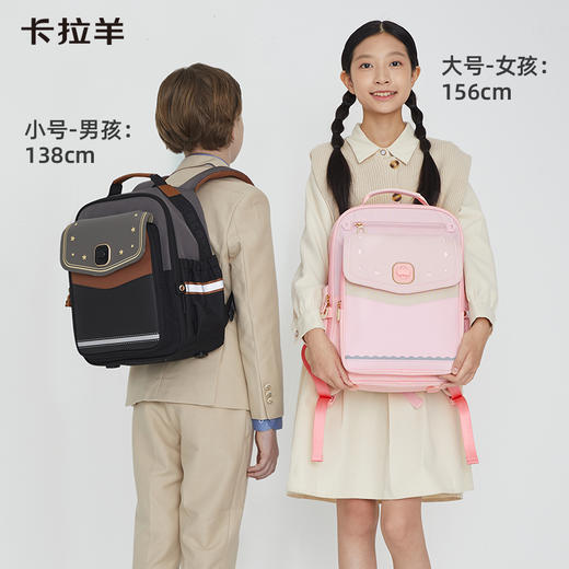 【云朵书包3.0轻盈版】卡拉羊六维防下坠小学1-6年级18L/20L云朵书包 华彩少年 CX2241+CX2711 商品图2
