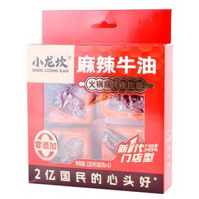 小龙坎麻辣牛油火锅底料320g