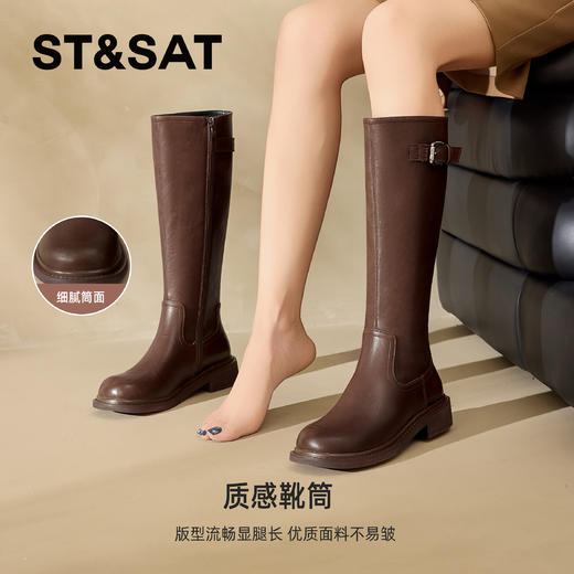 星期六英伦风百搭厚底增高骑士靴SSC4117C9W 商品图2