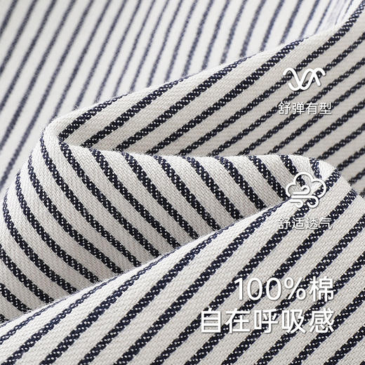 【商场同款】英氏儿童外套春夏长袖休闲男童外套衬衫百搭纯棉外套 商品图1