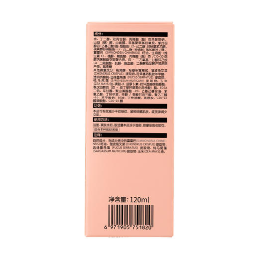 【品牌方发货】HBN·视黄醇塑颜精华乳2.0 120ml 商品图8