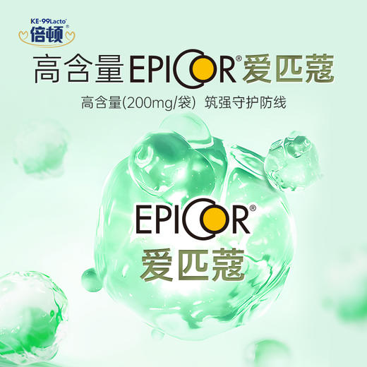 倍顿槐米复合益生菌粉45克（1.5克*30袋） 商品图2