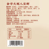 金字火腿八宝粥礼盒2160g 商品缩略图8