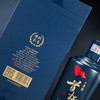 鹏彦首杯 商品缩略图3
