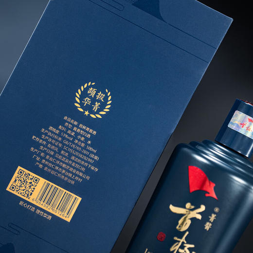 鹏彦首杯 商品图3