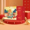 全聚德·丰泽园～全聚享礼2050g 商品缩略图4