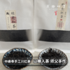 中峰寺手工川红茶（成都仓库-顺丰快递 ） ｜ 红茶100g/袋，桂花红茶100g/袋，来自四川都江堰，生产者：真如师父，净师父【合作生产，公平贸易】 商品缩略图9