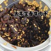 太丰芝香牛肉干（五香味） 商品缩略图1