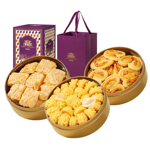 【年货节】【澳门风味小金盒】手信黄油小花曲奇饼干 扁桃仁千层酥蝴蝶酥罐装零食  商品图4