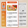 小林制药 桐灰暖宝宝 24小时非贴式发热贴 30枚【2026.5】 商品缩略图3