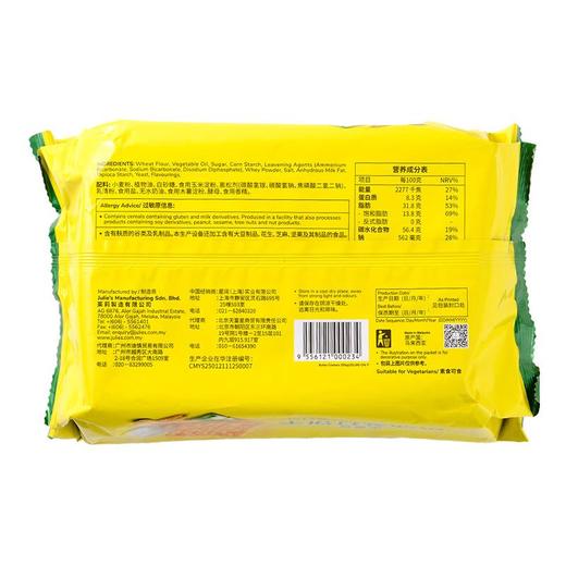 茱蒂丝奶油苏打饼干250g 商品图2