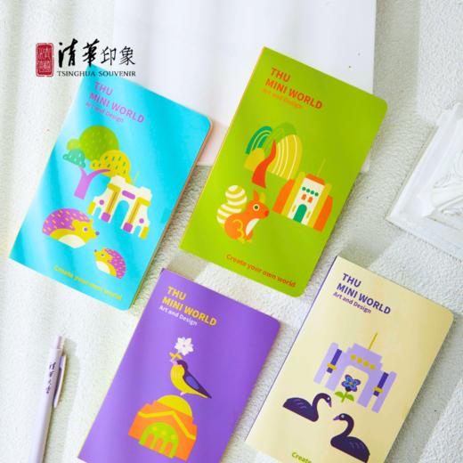 清华文创乐园清华便携笔记本 商品图1