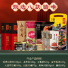 金字五福临门火腿腊味礼盒1941g 商品缩略图1