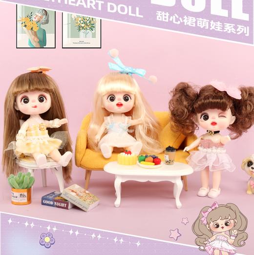 萝莉芬装扮娃娃玩具5051-甜心萌裙娃娃（混发随机） 商品图0