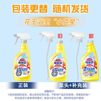 花王（KAO）洁厕灵浴室清洁 厕所瓷砖马桶清洁剂 柠檬香1000ml包装随机发货 商品图2