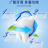 【保税仓】KAO花王大白牙膏 165g*3支（效期：2027.4） 商品缩略图5