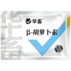 兽用β-胡萝卜素微粒粉禽畜鸡鸭鹅奶羊奶牛母猪种禽饲料添加剂 商品缩略图7