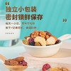 【疆果果】益生菌每日坚果 酸奶益生菌核桃仁巴旦木仁 商品缩略图3