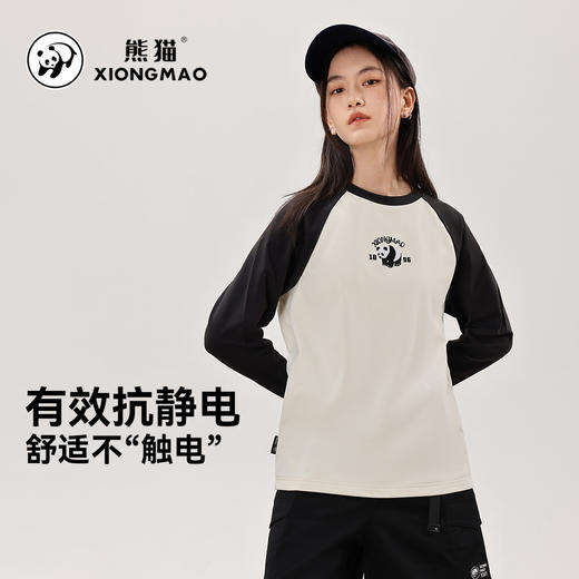 熊猫休闲圆领长袖t恤女款2025新款百搭宽松保暖抓绒打底衫上衣 A34CZ01610 商品图1
