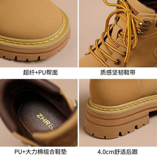 ZHR则则厚底防滑马丁靴防水女靴大黄靴2024秋季新款ins百搭工装靴 商品图2