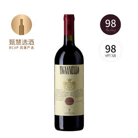 安东尼世家天娜干红 2021 Marchesi Antinori Tignanello
