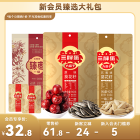 【尝鲜四选一】袋装组合/罐装组合尝鲜（限购1件）