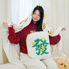 蛇年系列团团麻将毛绒抱枕被 商品缩略图0