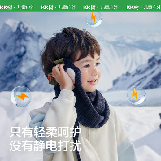 【KK树12月】小乐宠针织围巾KQ24118 商品图4