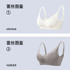 【多款可选】熳洁儿 100%桑蚕丝里料养肤美胸小胸聚拢内衣无痕承托侧收蕾丝24261540/24261512 商品缩略图1
