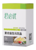 君必优复合益生元饮品 商品缩略图1
