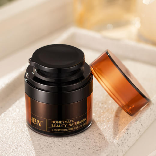 【品牌方发货】HBN·α-熊果苷曜白微精华霜50g 商品图2