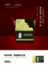 小罐茶【2025年新品】年迹▪好韵随行礼盒送礼首选 商品缩略图0