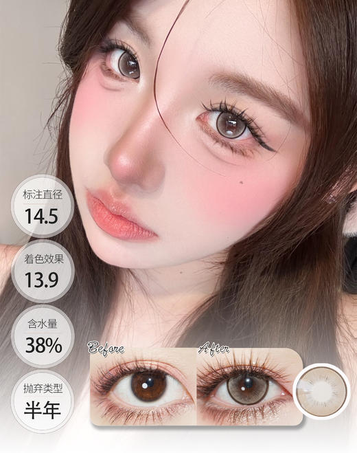 【新品贵妇】Gilt系列 半年抛 Deekay 商品图1