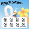 十月小天使 儿童 萌宠 桃叶舒缓润肤乳 270g 商品缩略图4