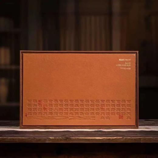 白毫银针礼盒百福呈祥100g*2 商品图0