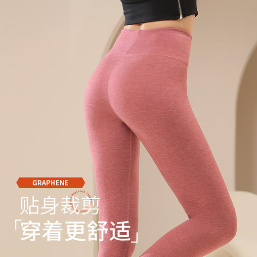 【买一送一】羊绒蚕丝加厚无痕羊毛裤加绒保暖女裤棉毛裤冬季秋裤内穿FS-62 商品图4