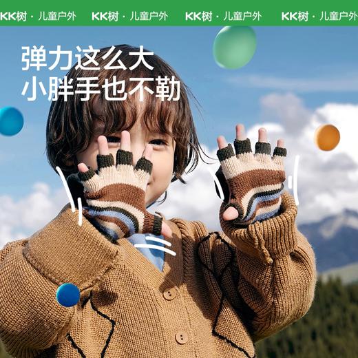 【KK树12月】Rainbow彩虹翻盖手套KQ24110 商品图4