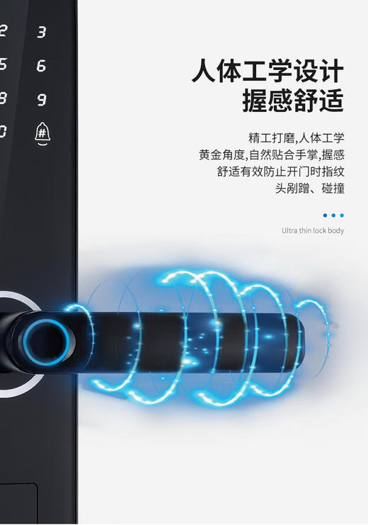 御泰来K33智能锁家用防盗门锁办公室锁指纹锁 商品图6
