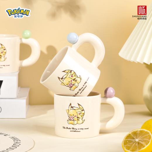 【顺祥陶瓷】筑梦口杯310ml 宝可梦皮卡丘联名款 商品图2