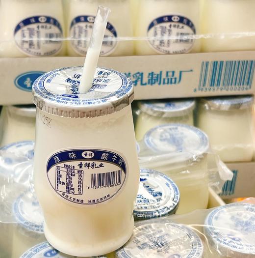 圣祥老北京原味酸奶180g*12支/箱 商品图1